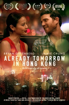 Already Tomorrow in Hong Kong (key art)